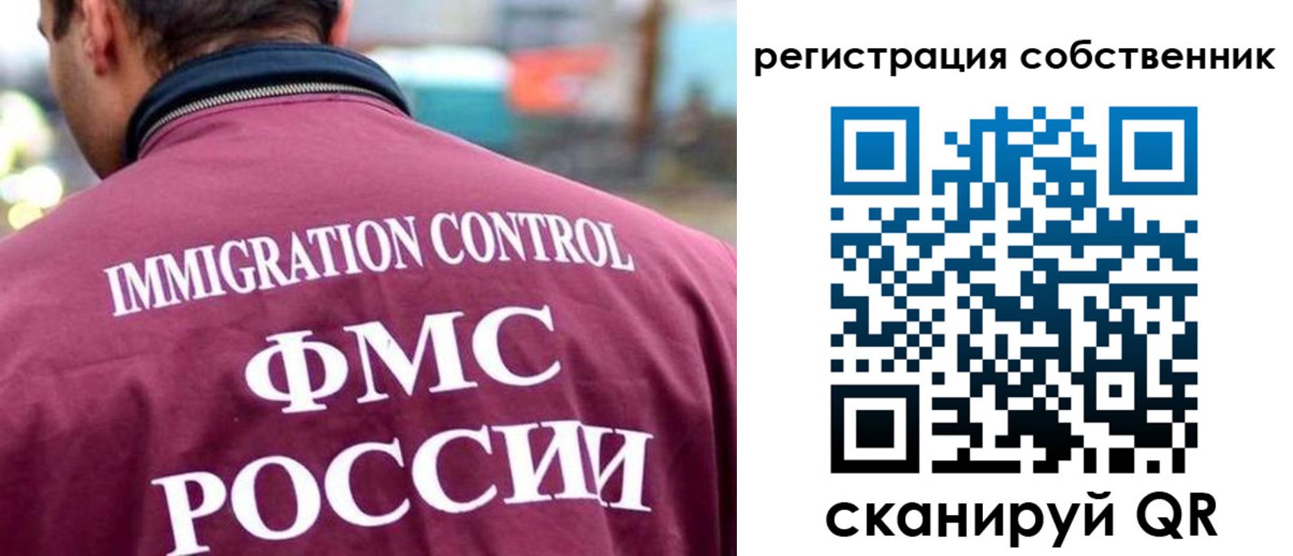временная регистрация купить в Вологодской области